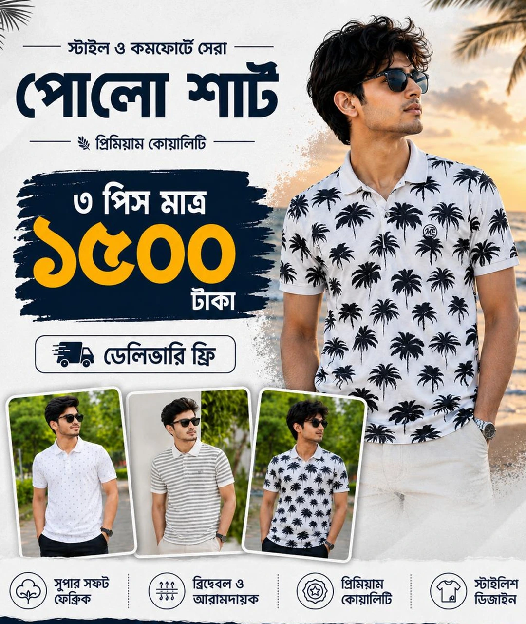 mamata polo t-shirt